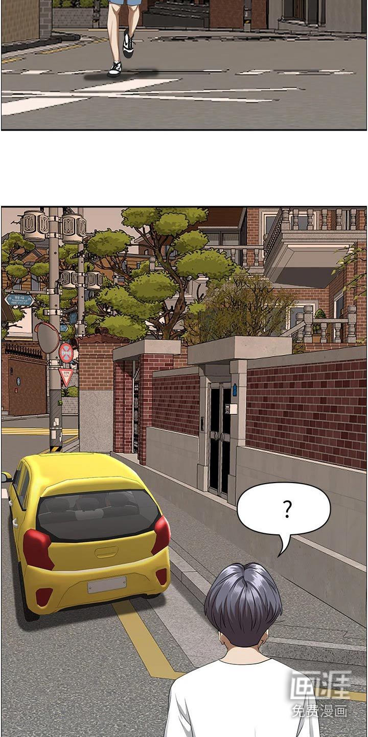 热情寄宿漫画-图7