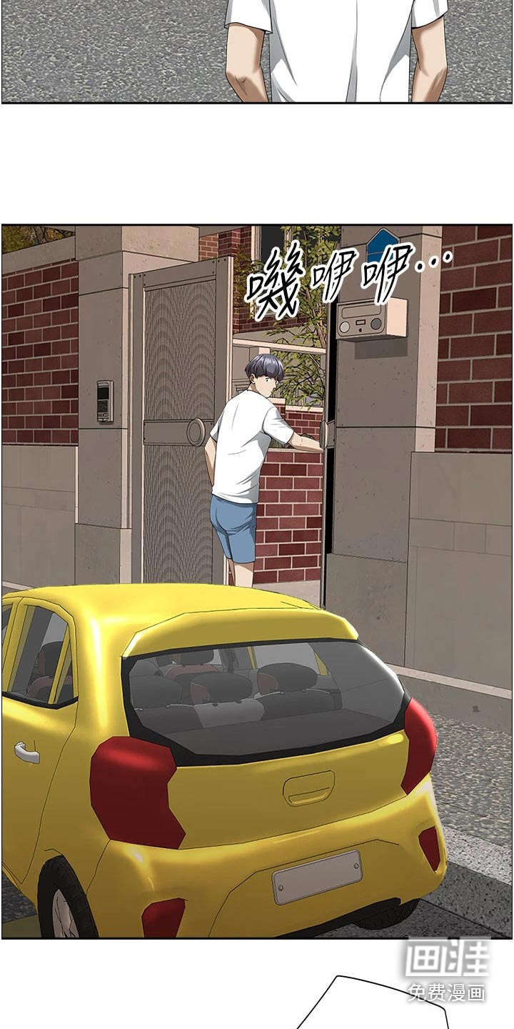 热情寄宿漫画-图8