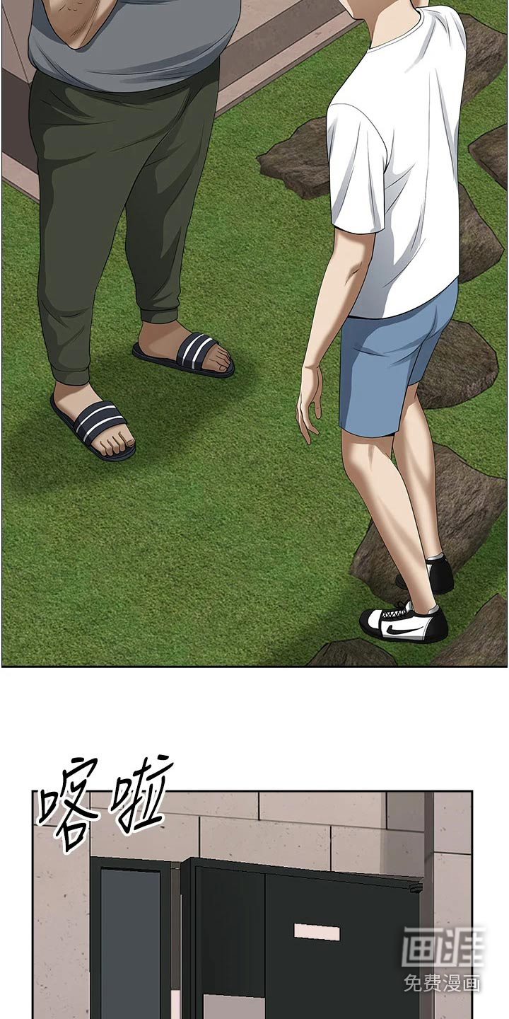热情寄宿漫画-图13