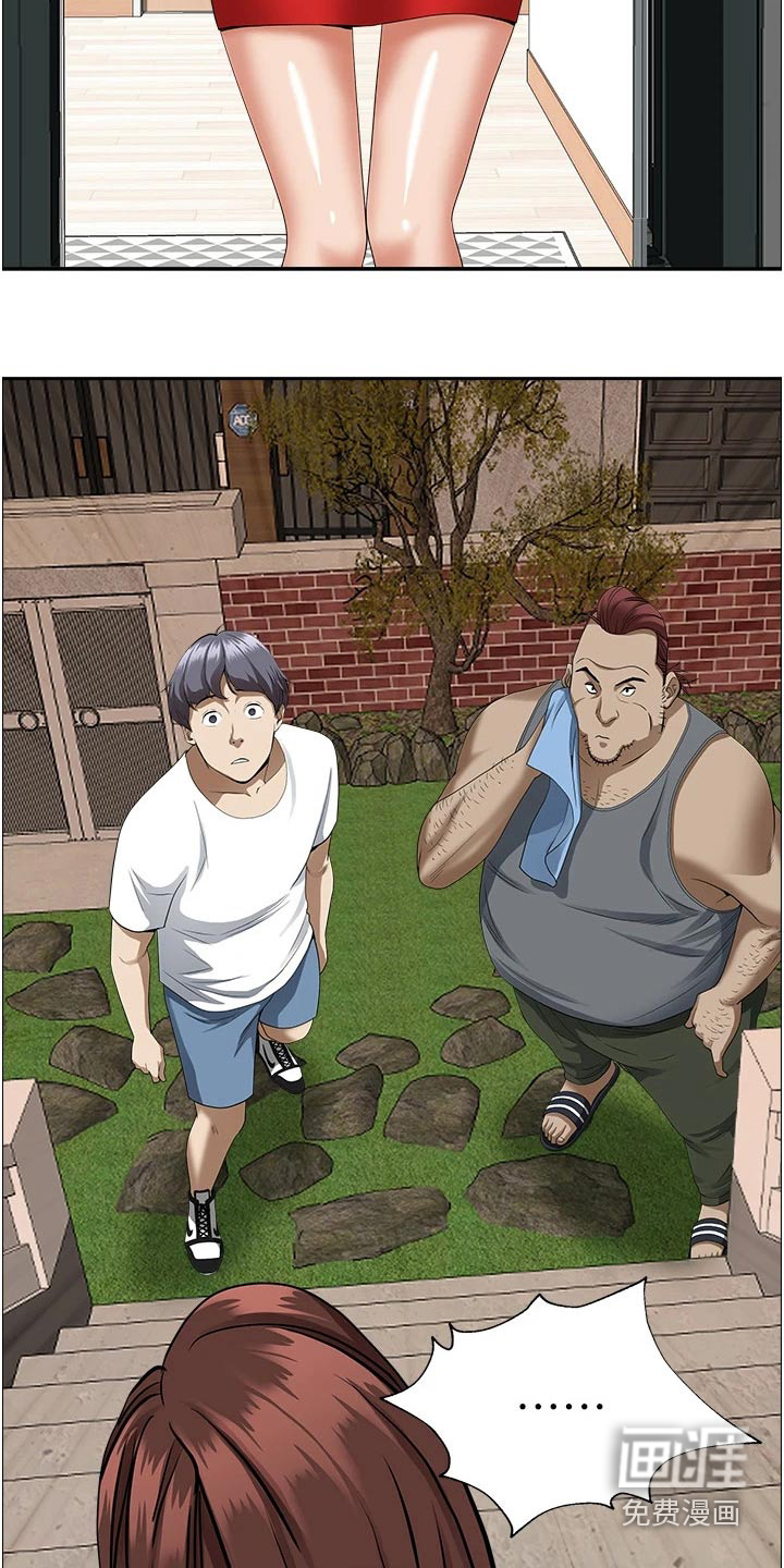 热情寄宿漫画-图15