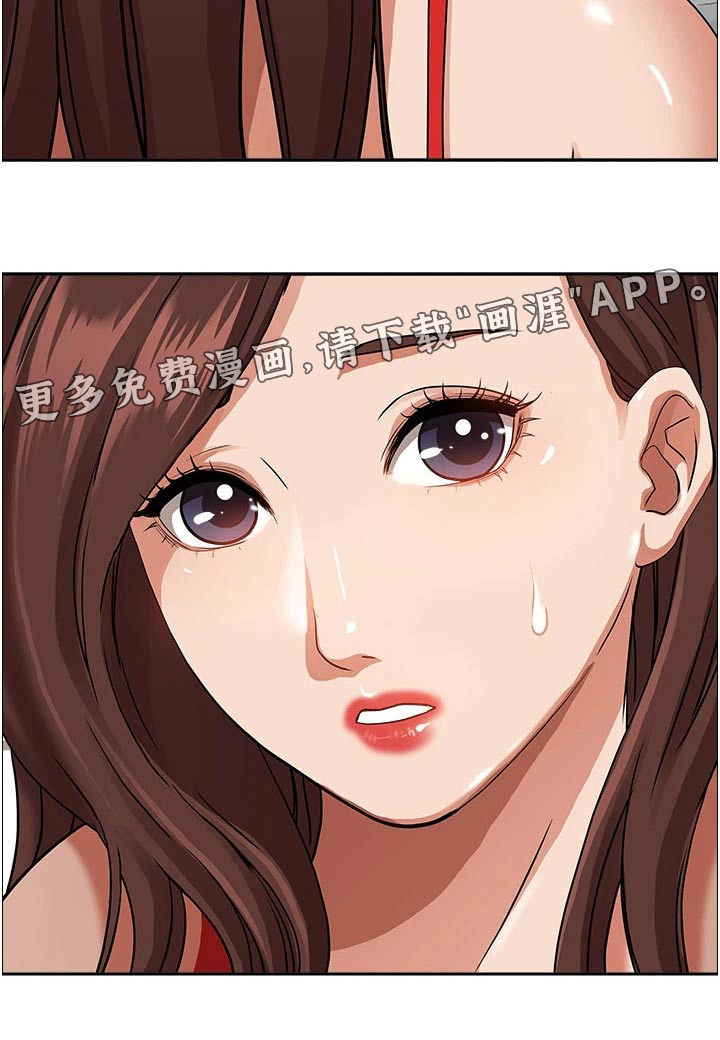 热情寄宿漫画-图5