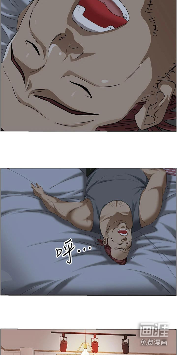 热情寄宿漫画-图9