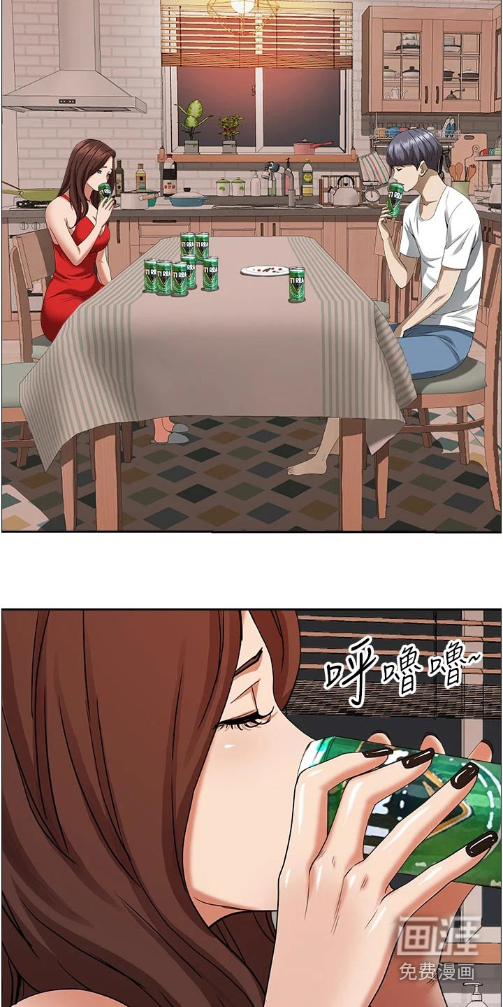 热情寄宿漫画-图10