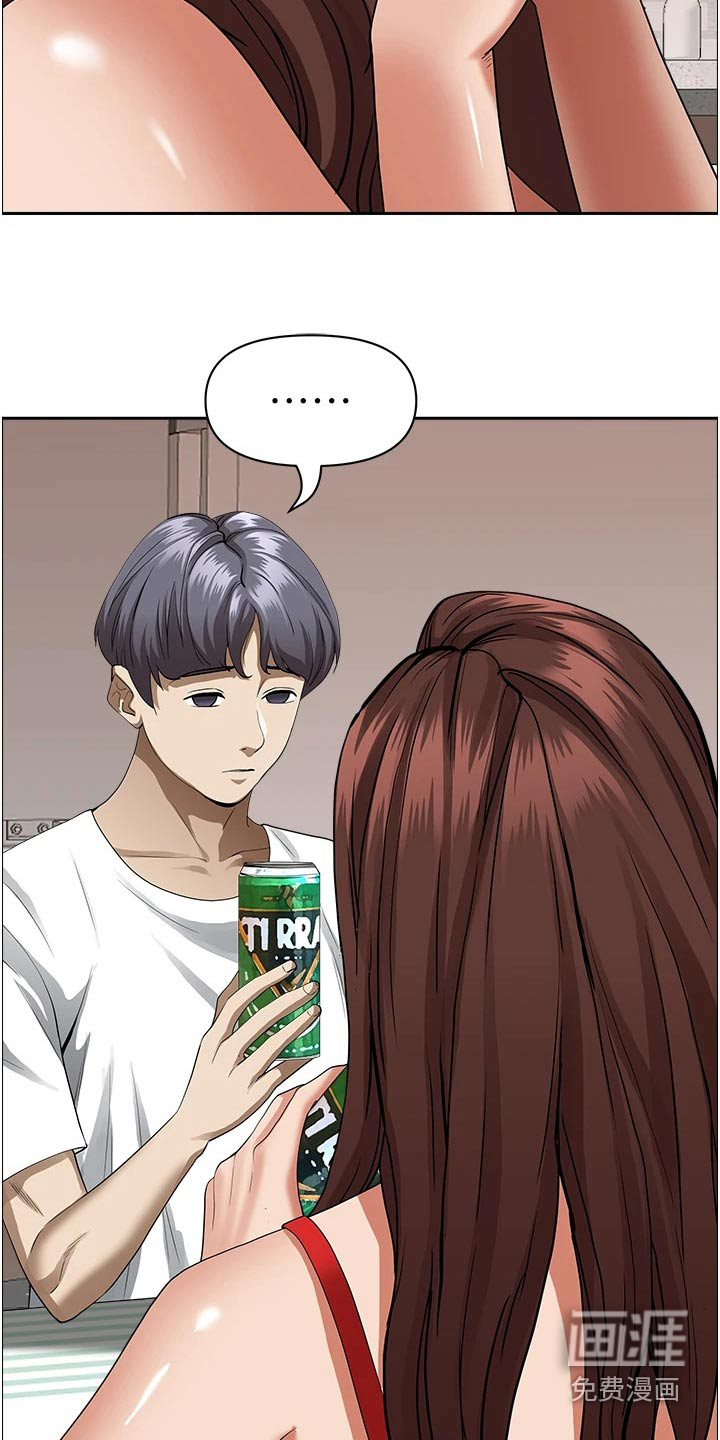 热情寄宿漫画-图11