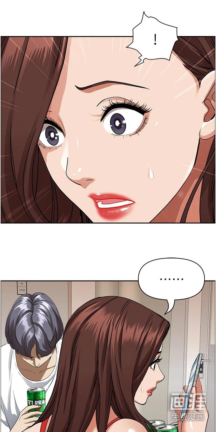 热情寄宿漫画-图18