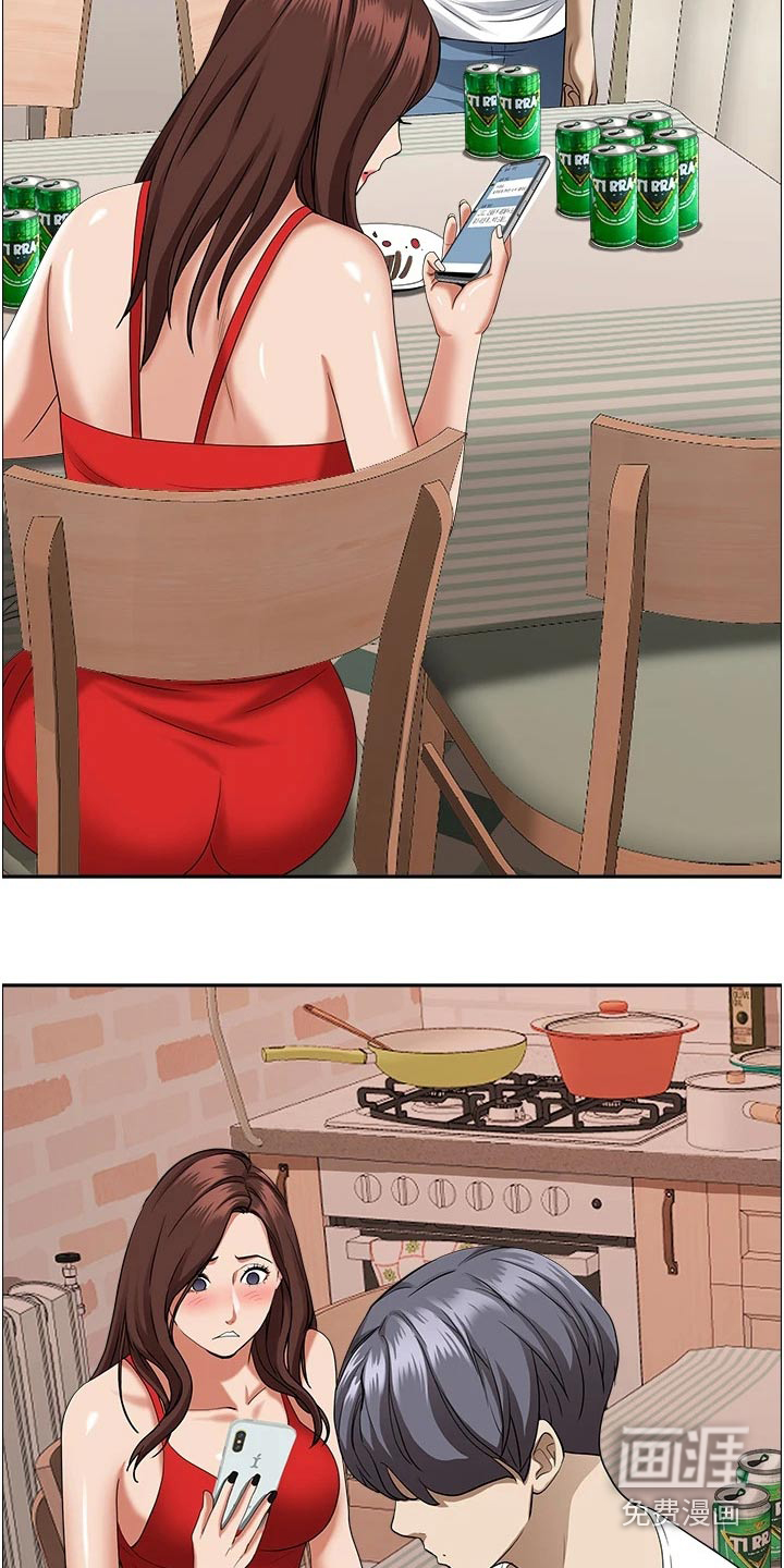 热情寄宿漫画-图20