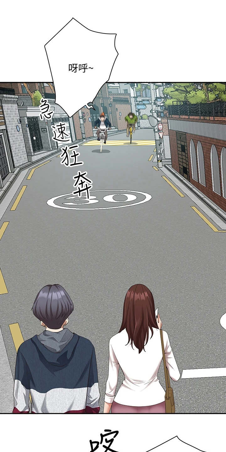 热情寄宿漫画-图5