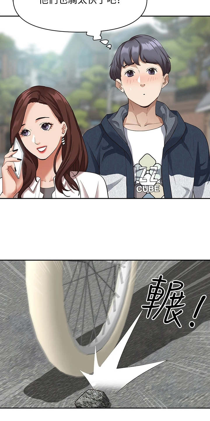 热情寄宿漫画-图7