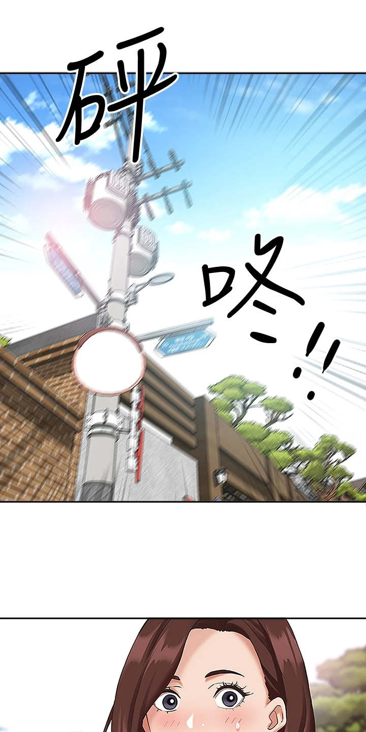 热情寄宿漫画-图13