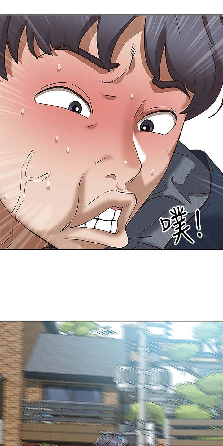 热情寄宿漫画-图15