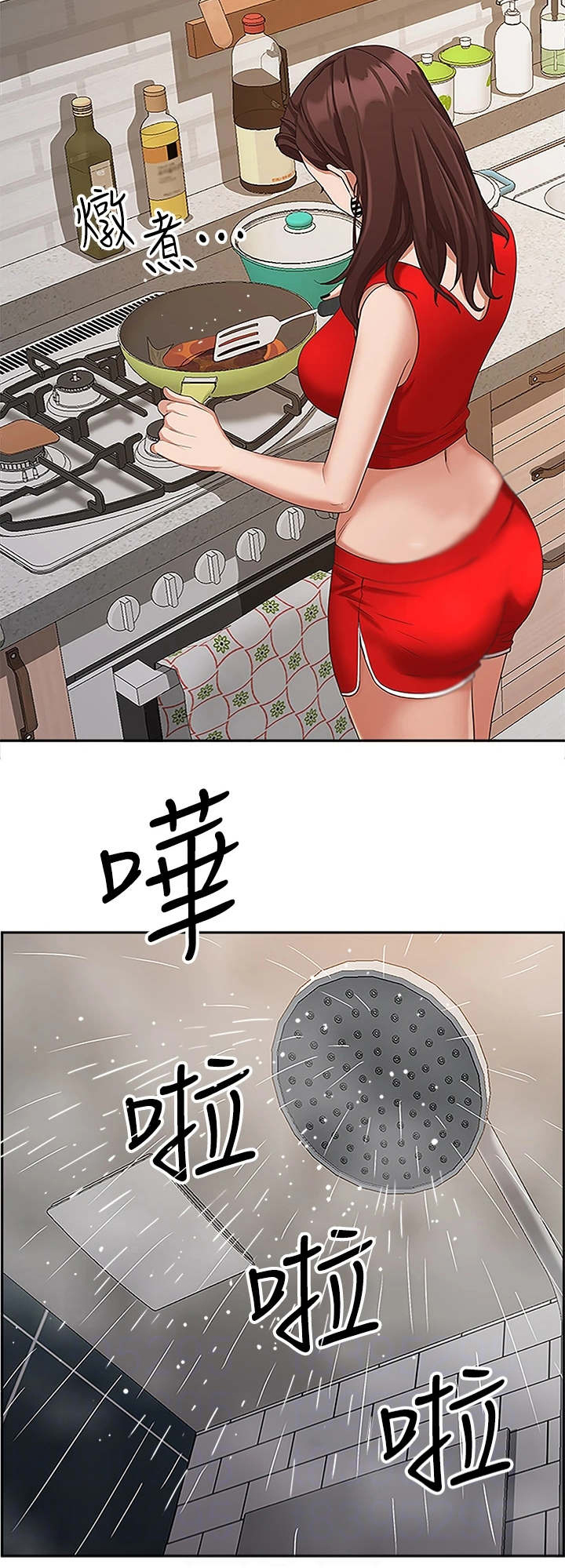 热情寄宿漫画-图18