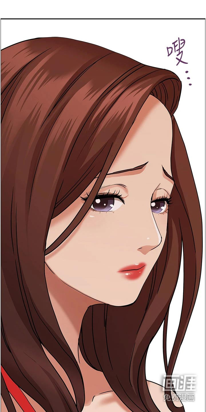热情寄宿漫画-图3