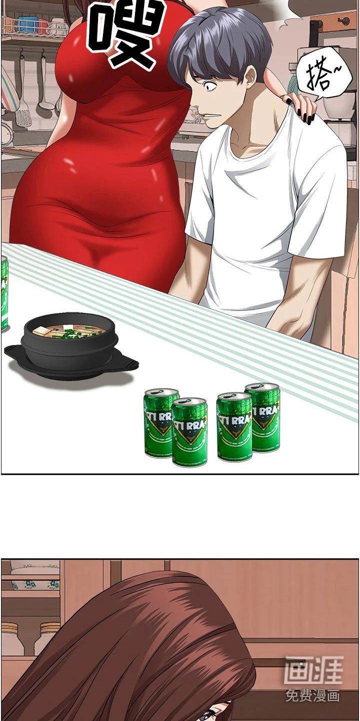 热情寄宿漫画-图6