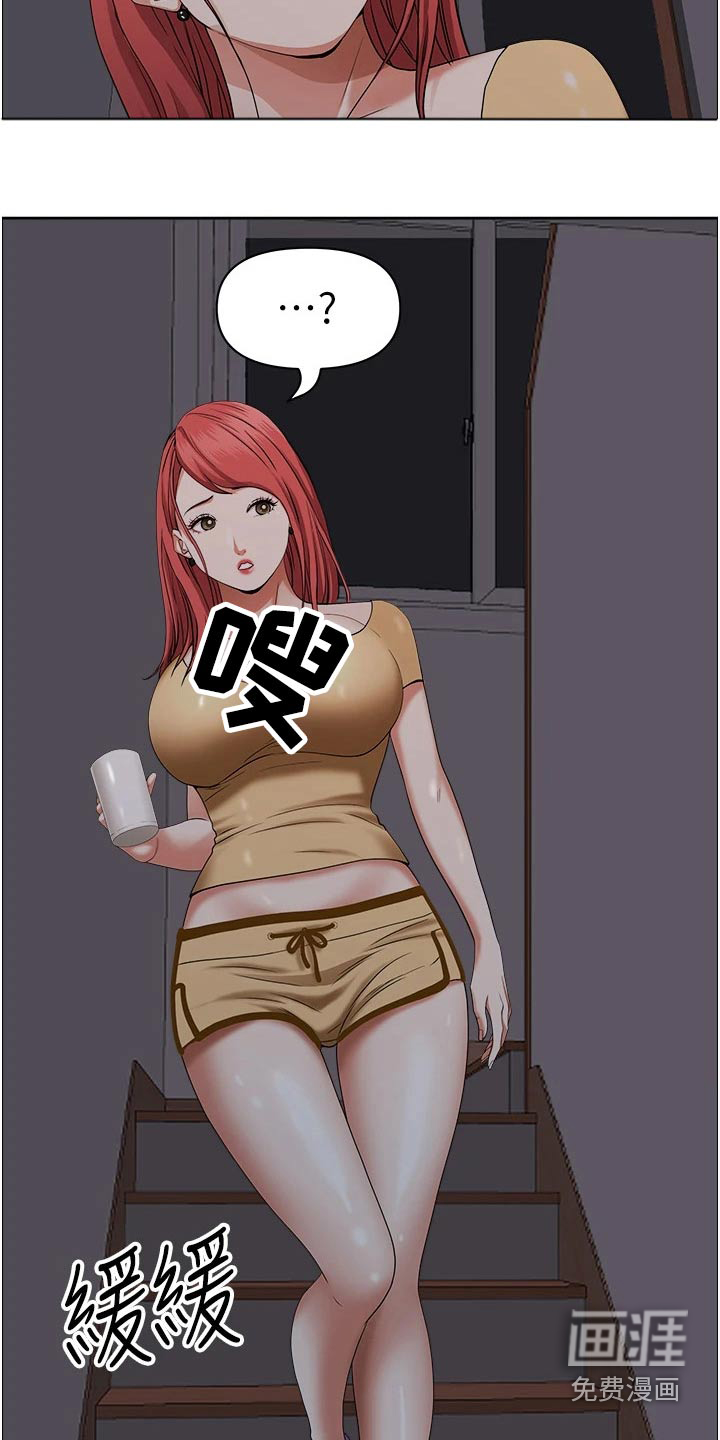 热情寄宿漫画-图12