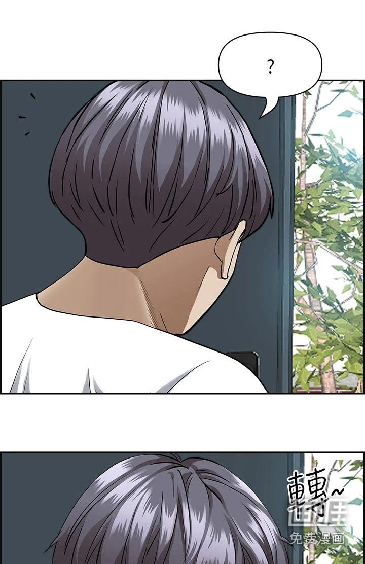 热情寄宿漫画-图17