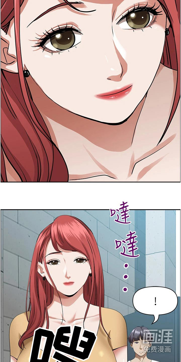 热情寄宿漫画-图3