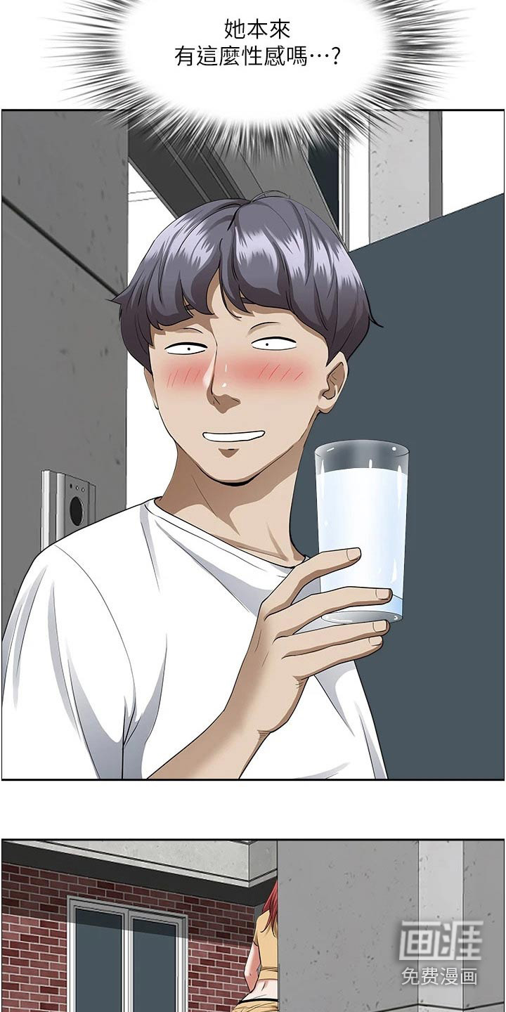 热情寄宿漫画-图5