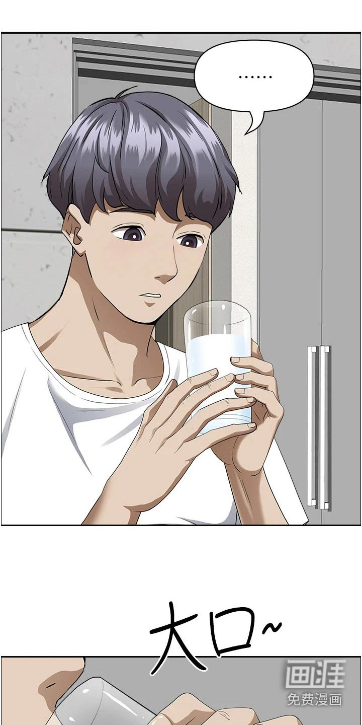 热情寄宿漫画-图7