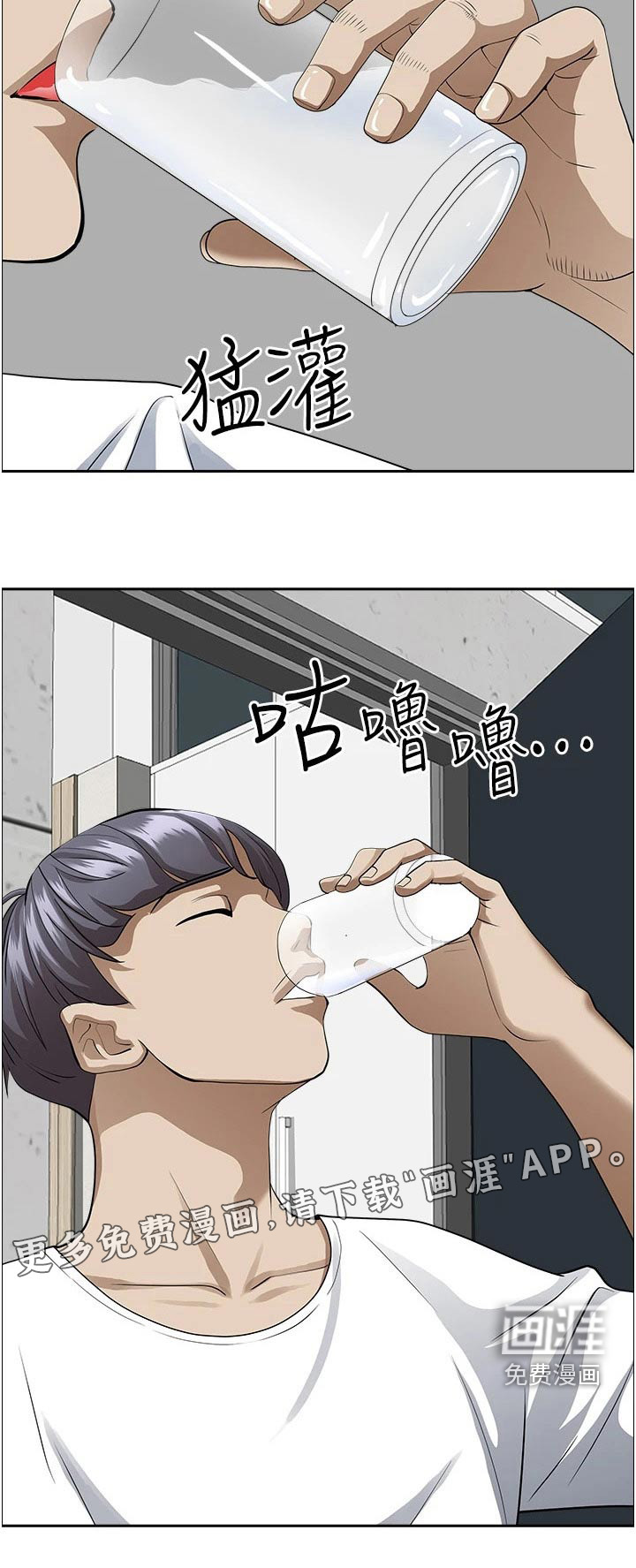 热情寄宿漫画-图8