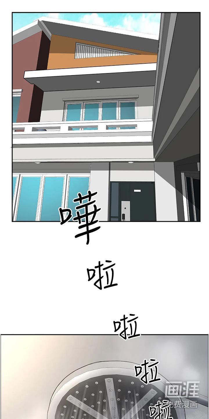 热情寄宿第44话第1页