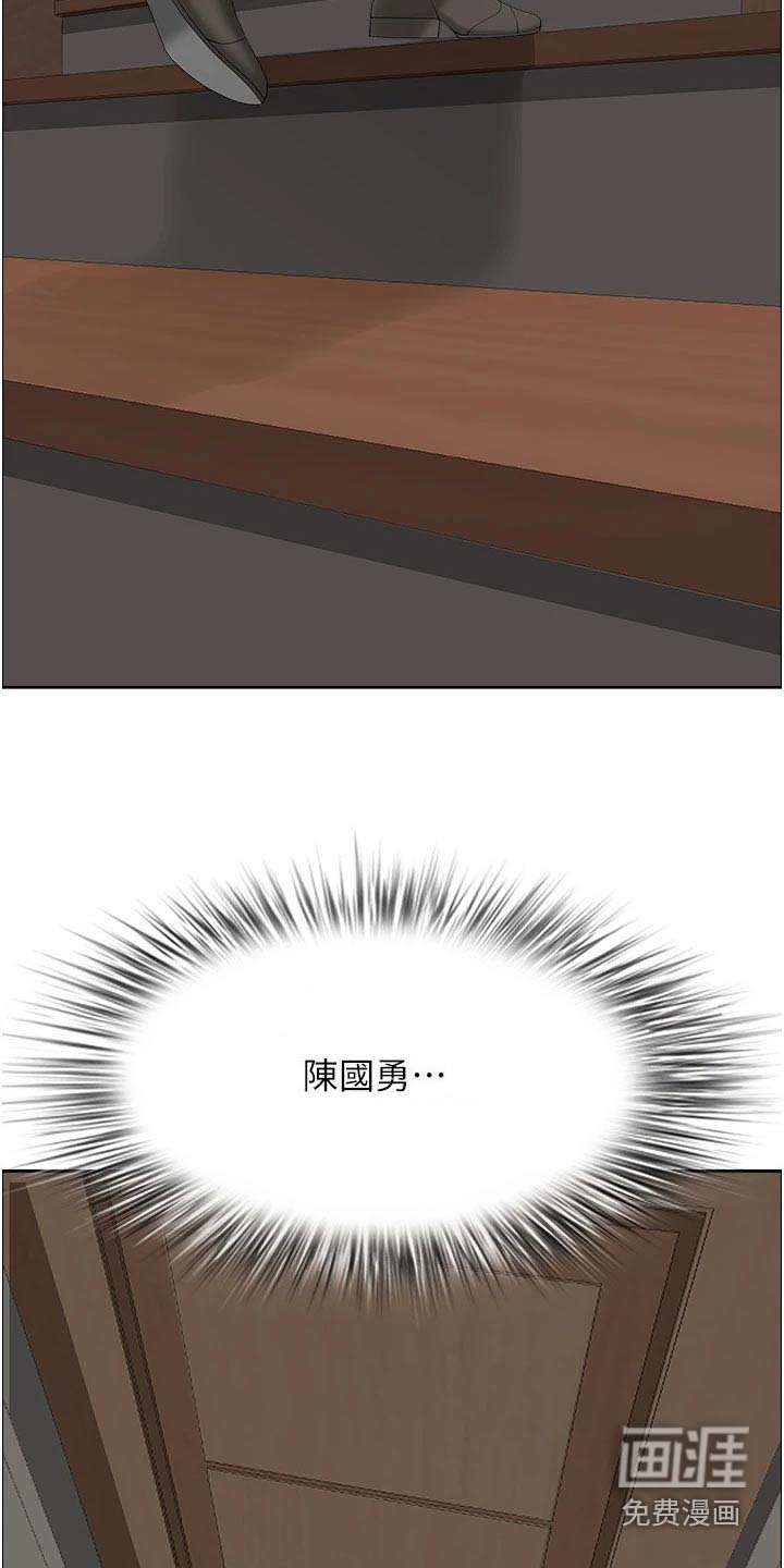 热情寄宿漫画-图3