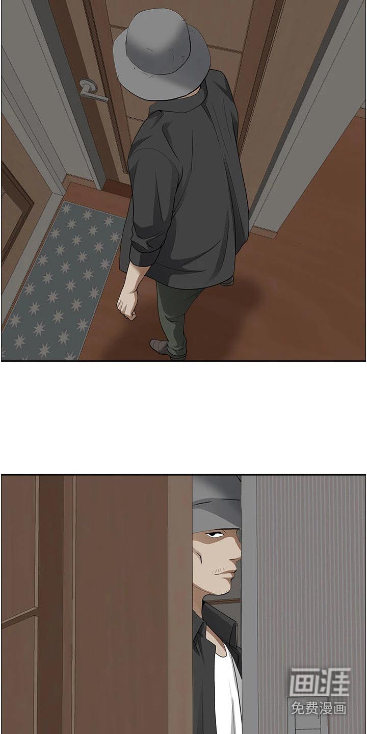 热情寄宿漫画-图4