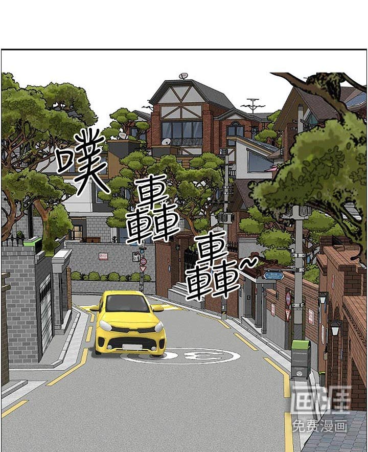 热情寄宿漫画-图7