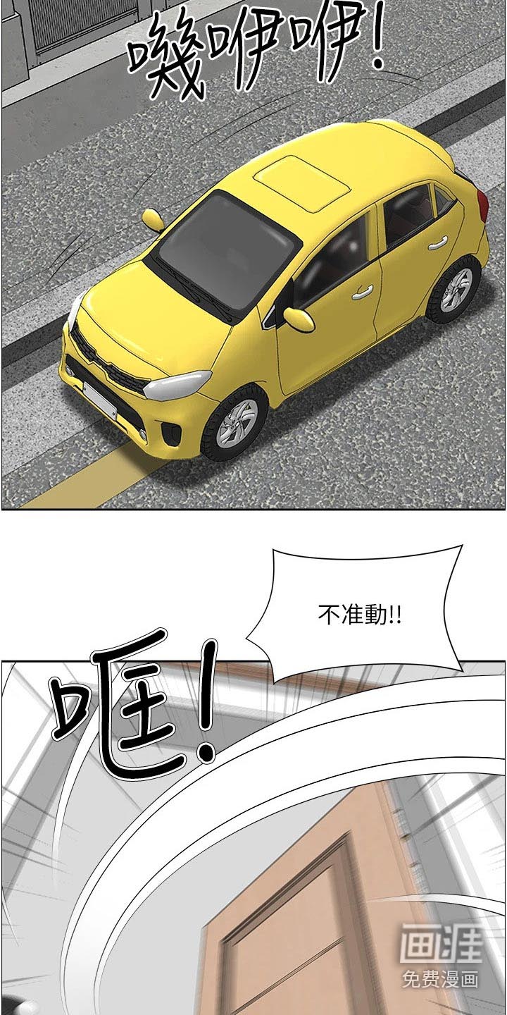 热情寄宿漫画-图10