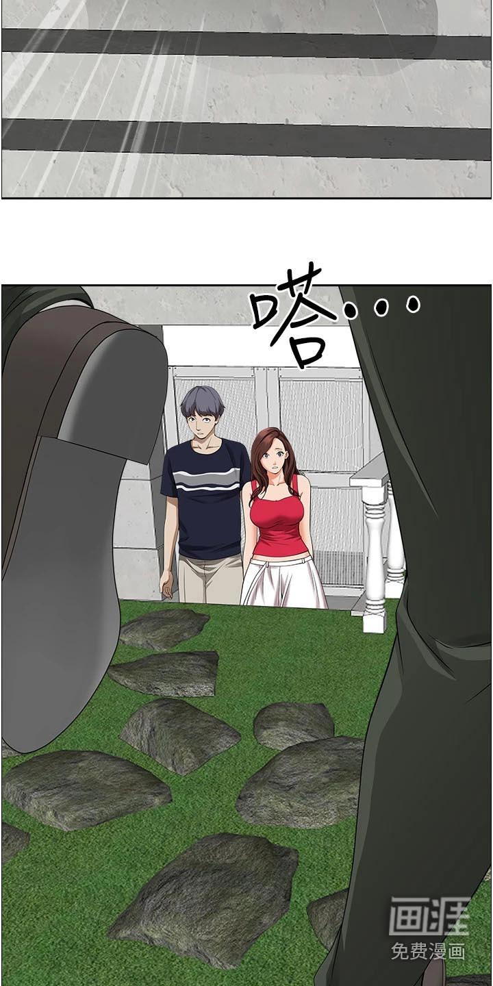 热情寄宿漫画-图15