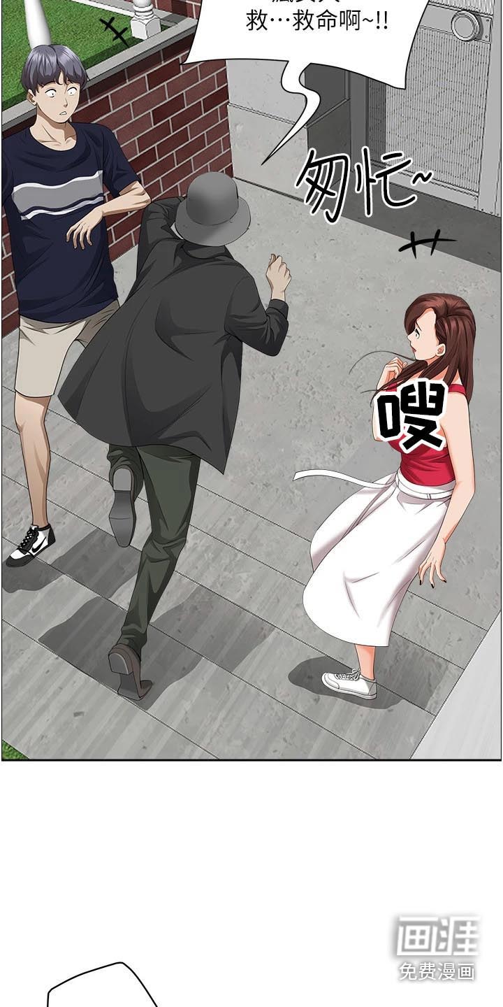 热情寄宿漫画-图18