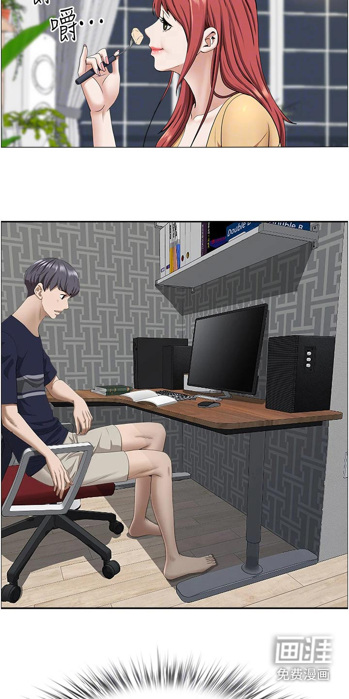 热情寄宿漫画-图5