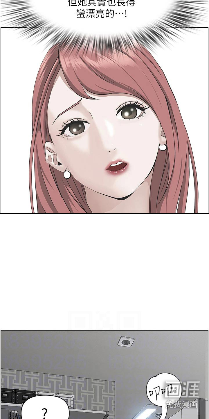 热情寄宿漫画-图7