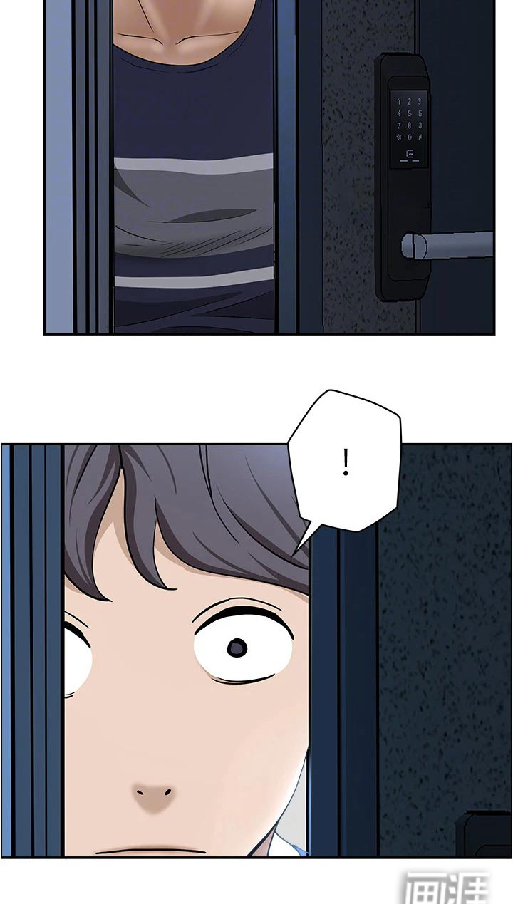 热情寄宿漫画-图9