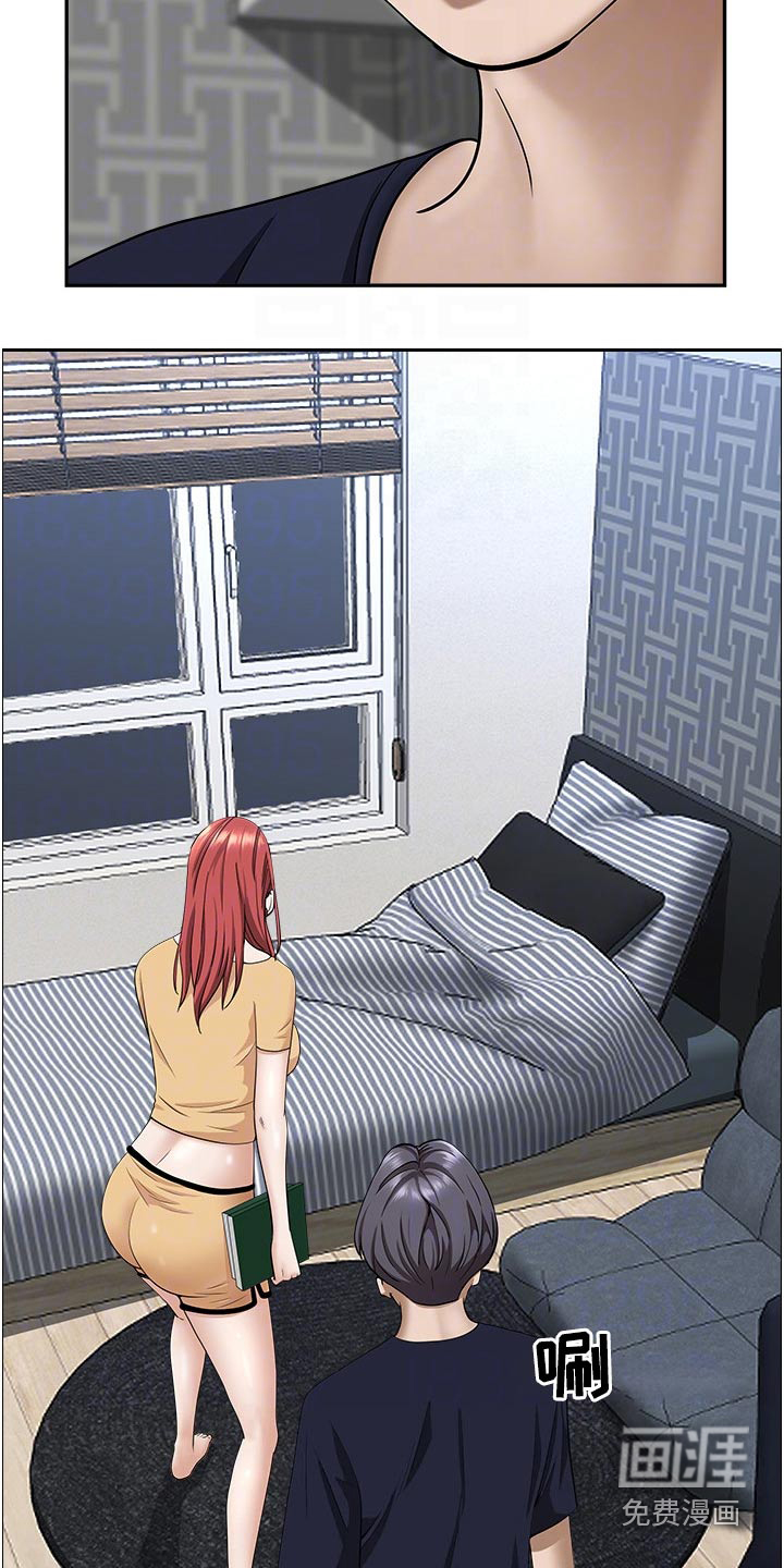 热情寄宿漫画-图13