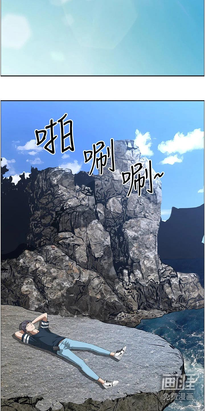 热情寄宿漫画-图12