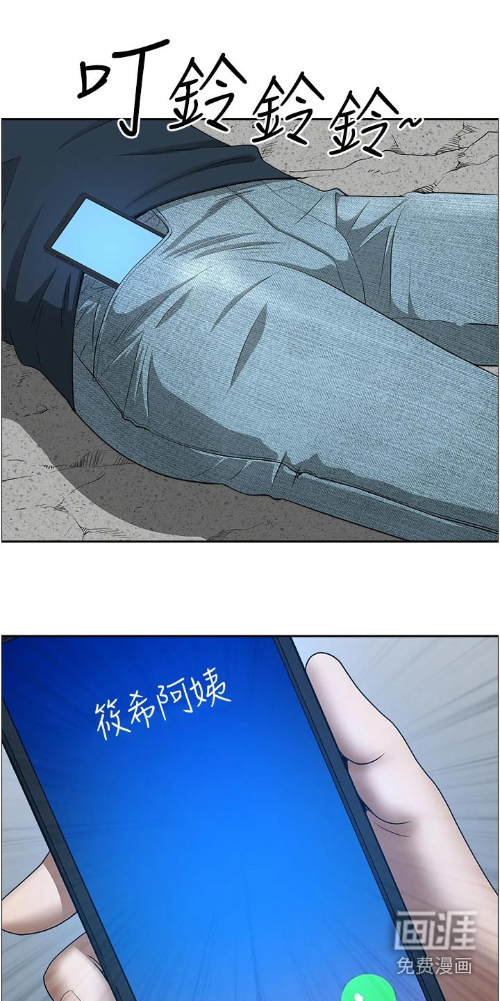 热情寄宿漫画-图15