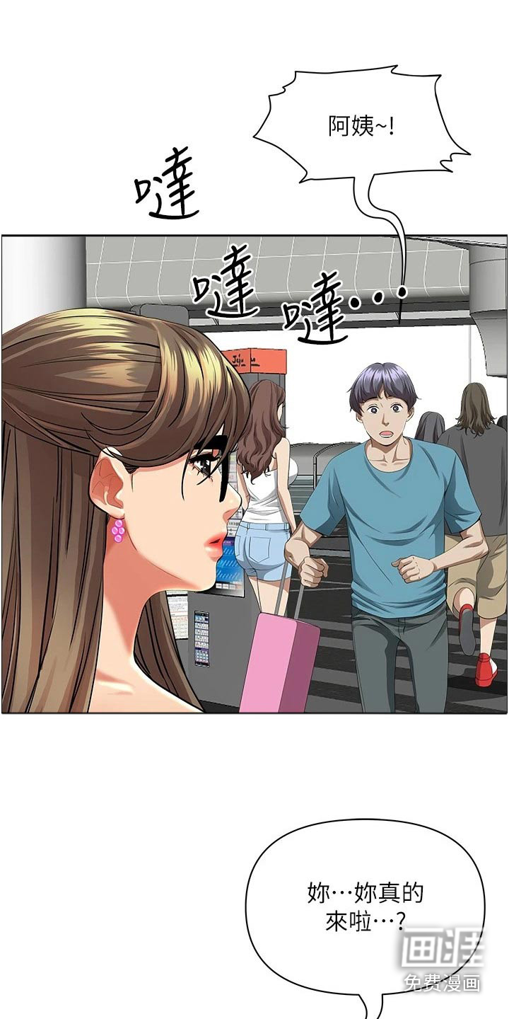 热情寄宿漫画-图4