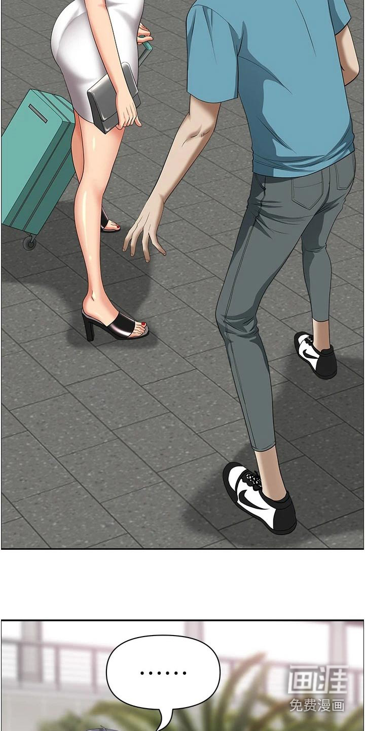 热情寄宿漫画-图6