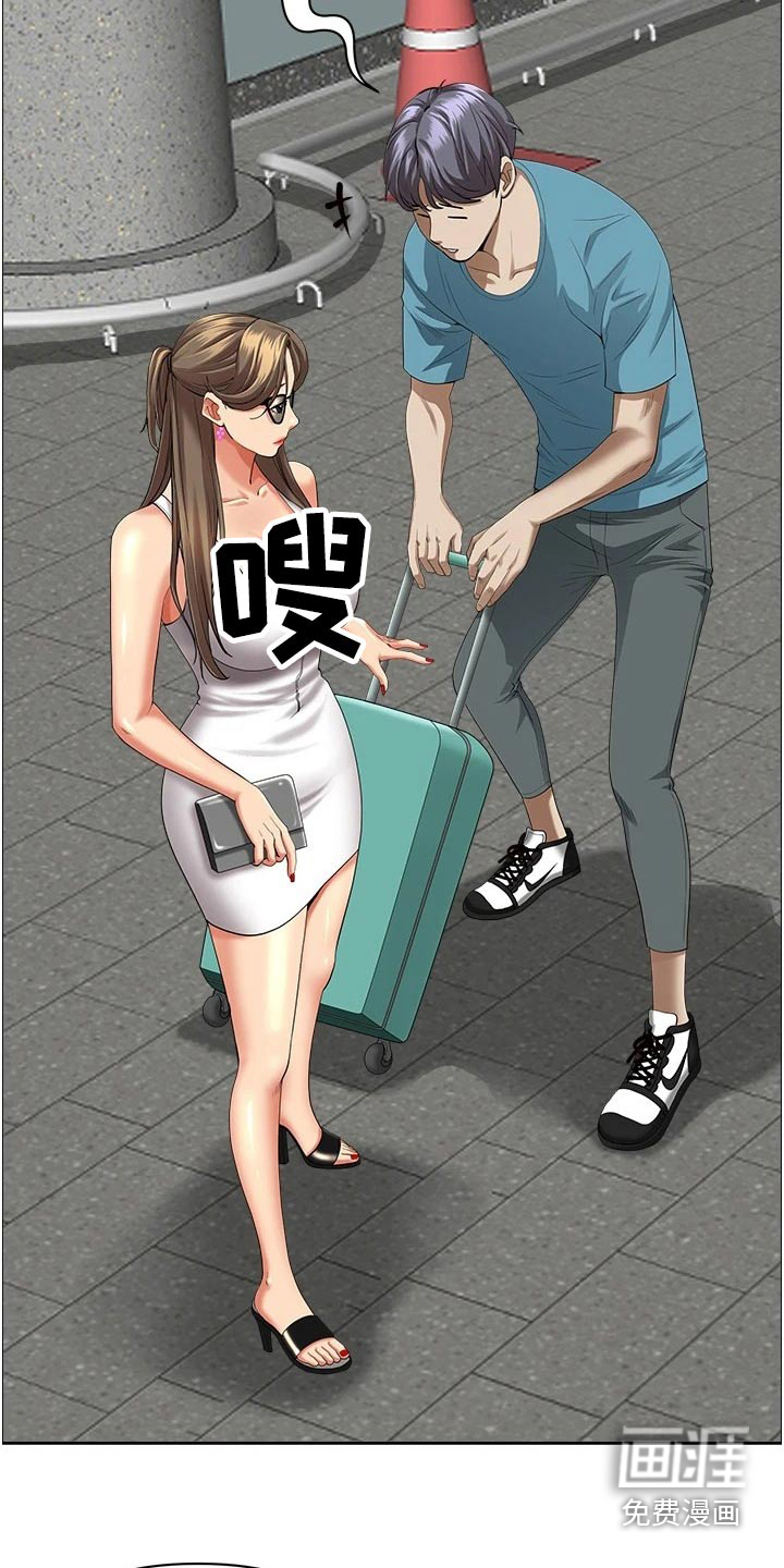 热情寄宿漫画-图10