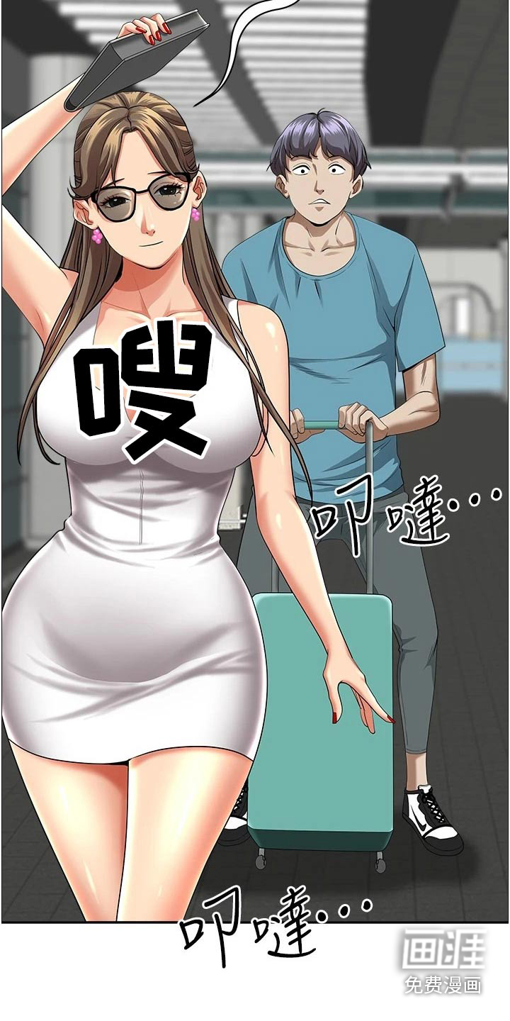 热情寄宿漫画-图12
