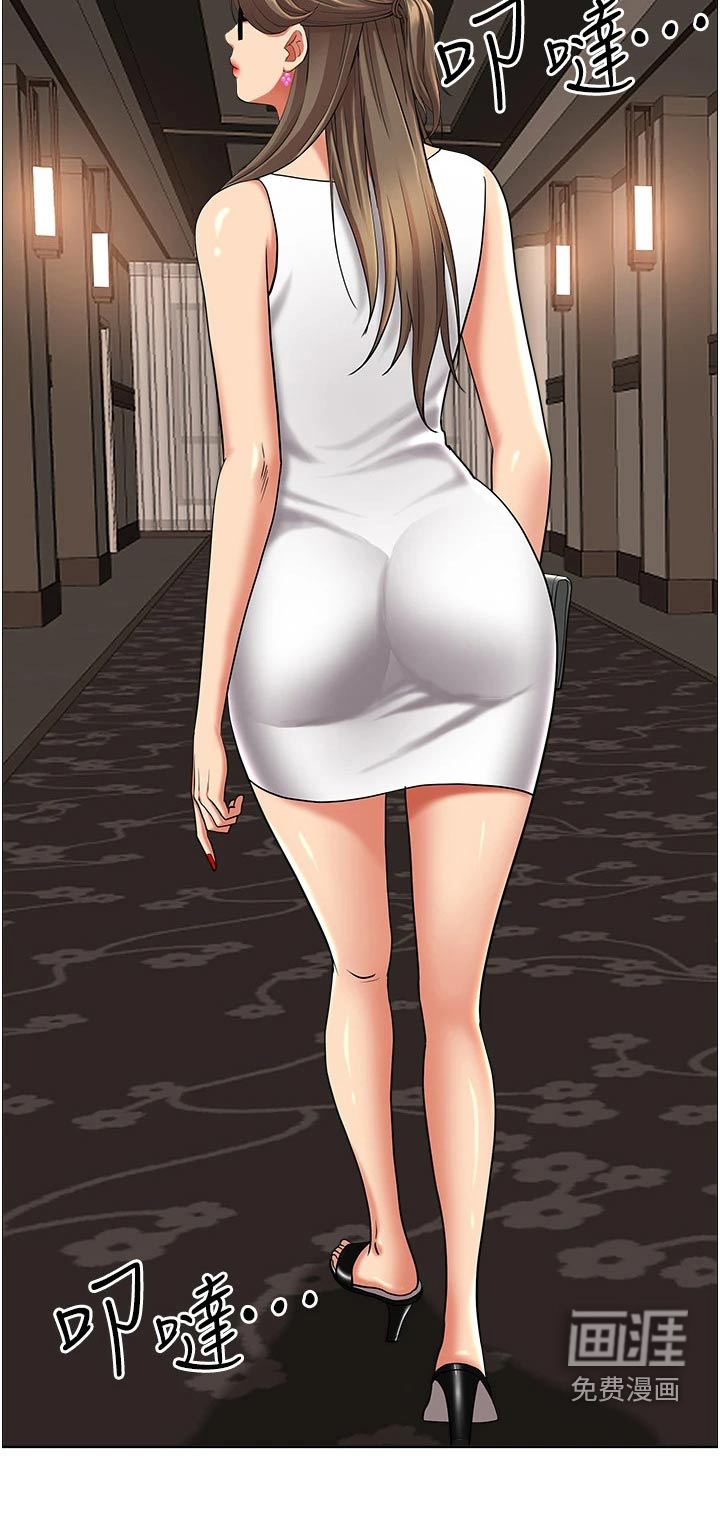 热情寄宿漫画-图21