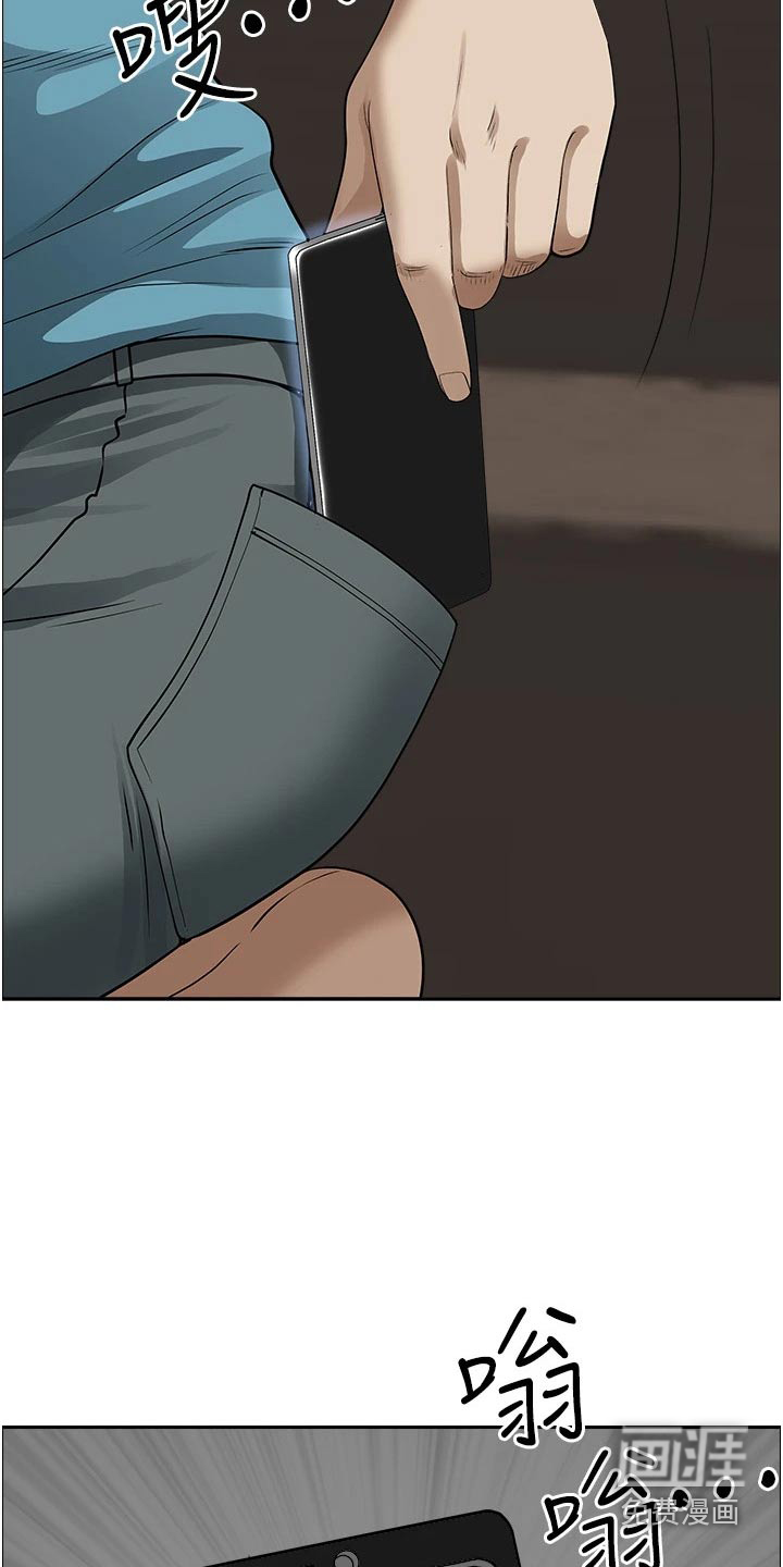 热情寄宿漫画-图4