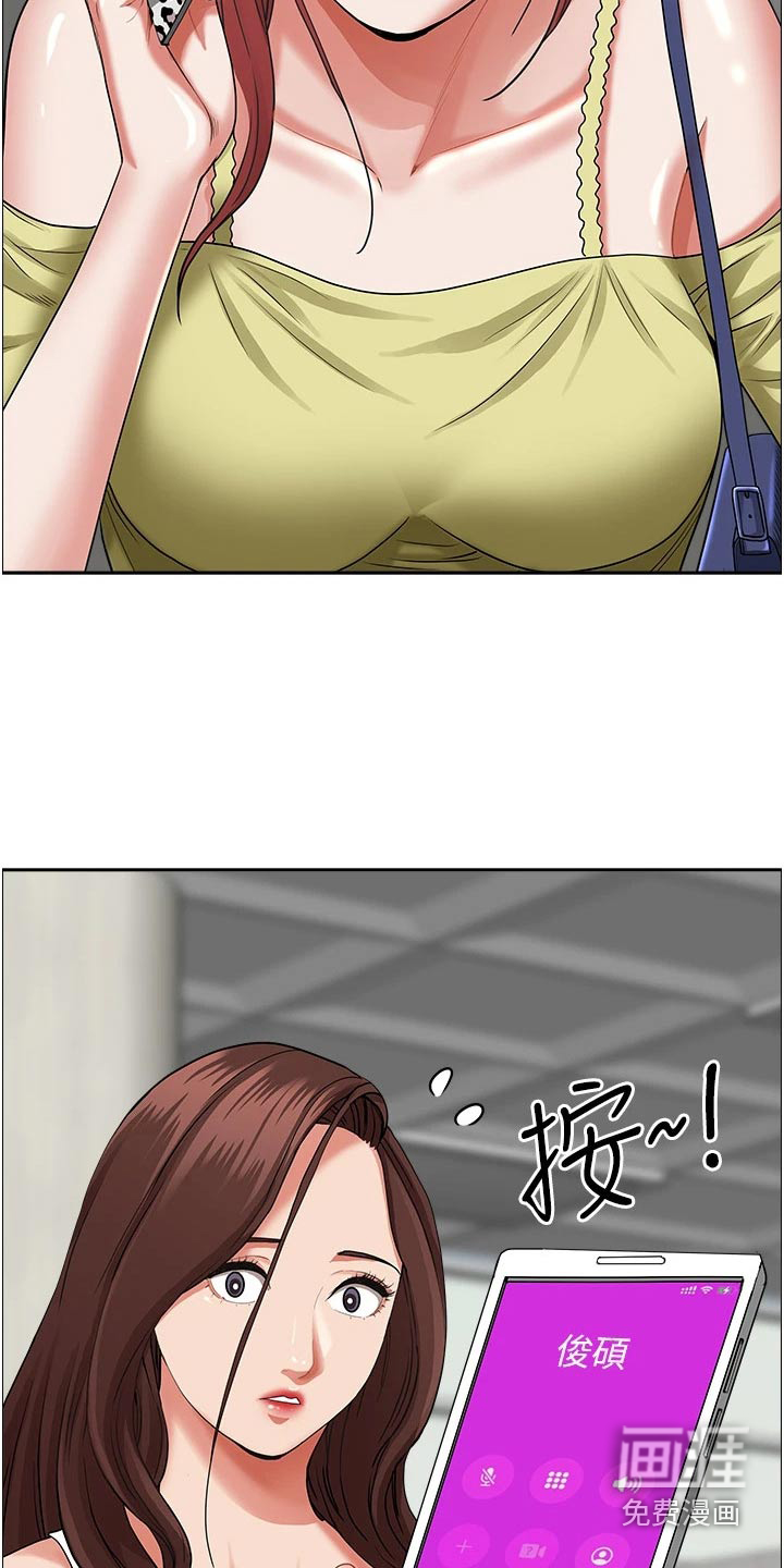 热情寄宿漫画-图13