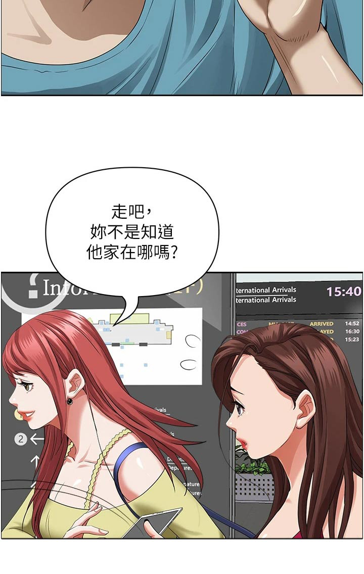 热情寄宿漫画-图15