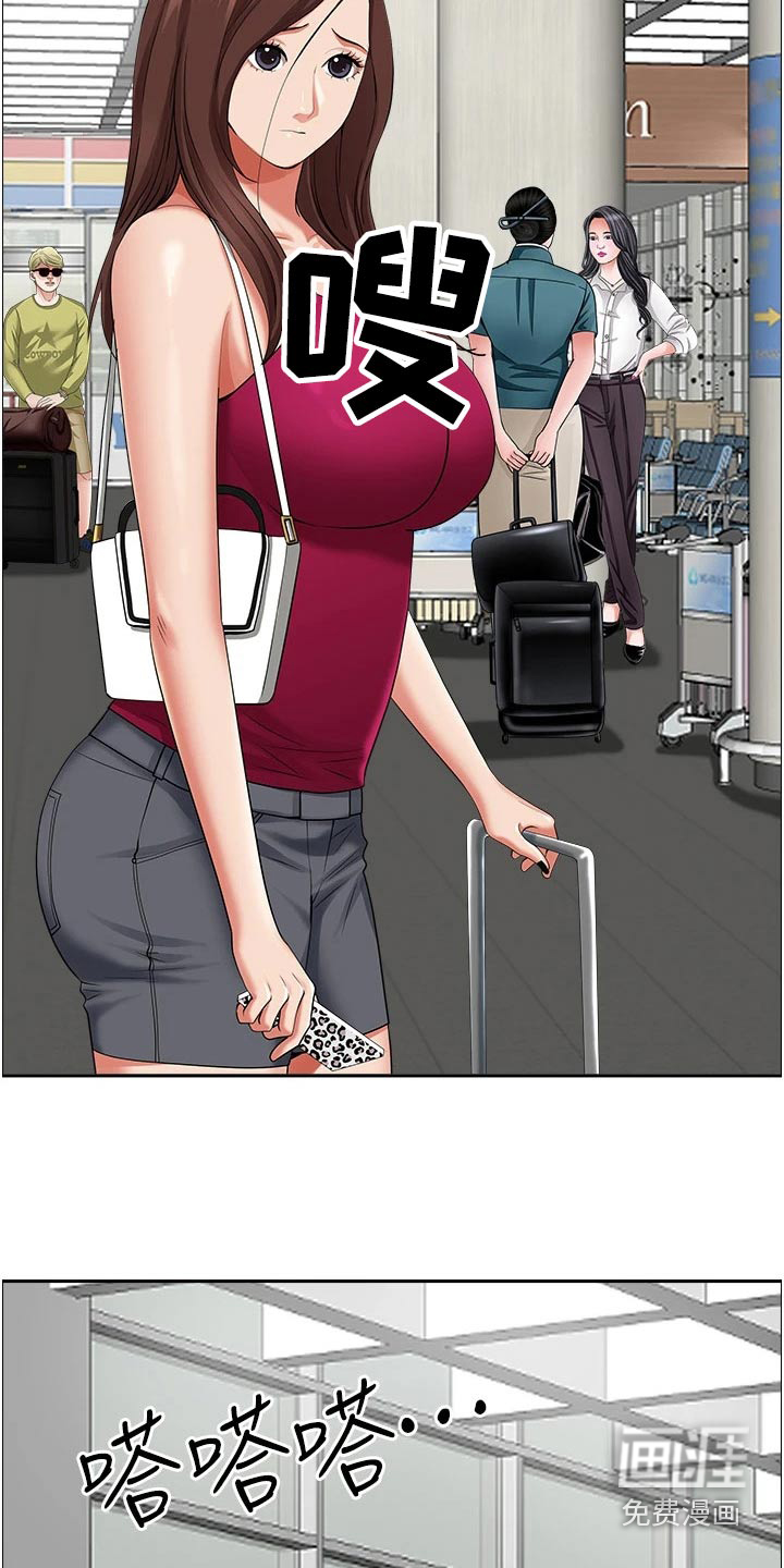 热情寄宿漫画-图18