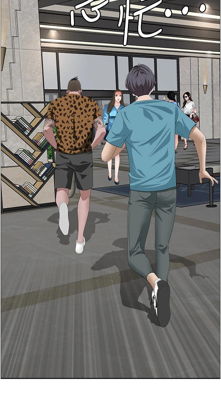 热情寄宿漫画-图21