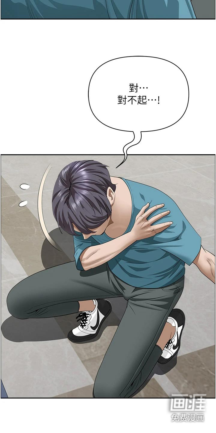 热情寄宿漫画-图4