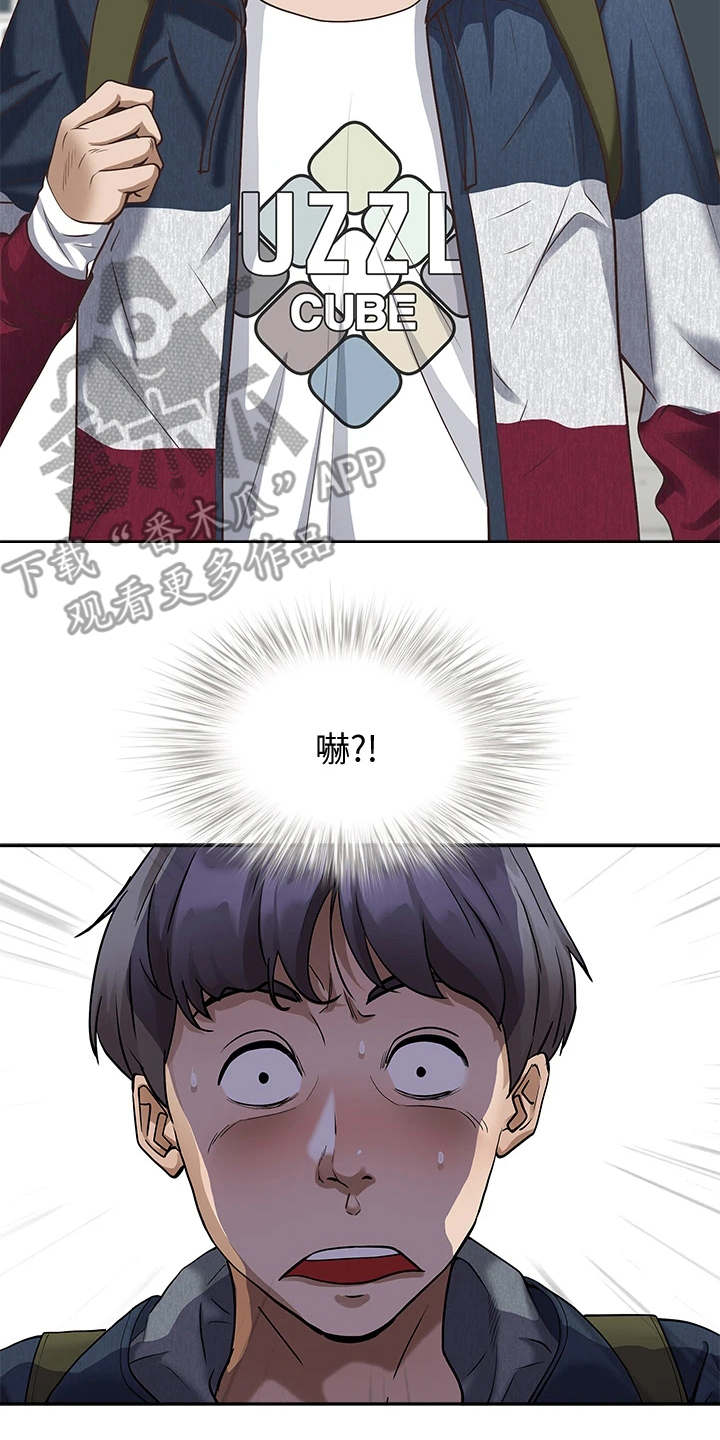热情寄宿漫画-图9