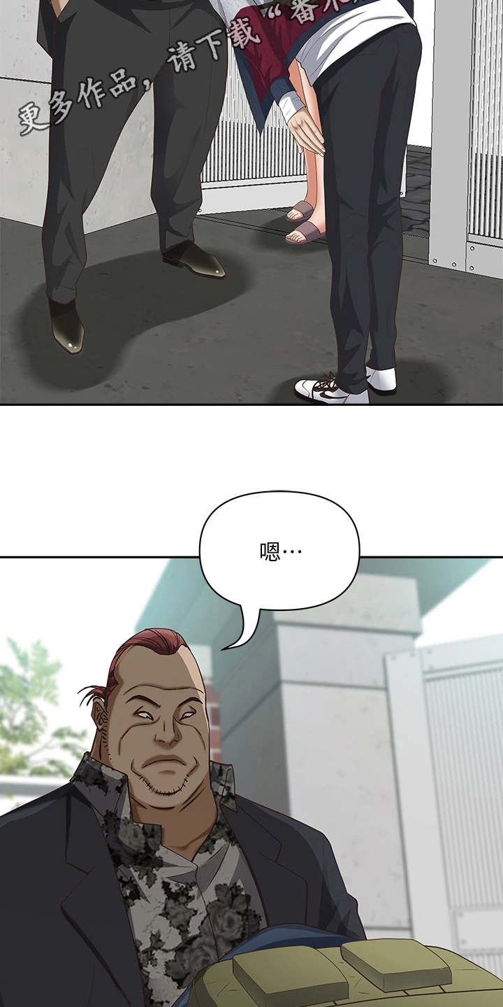 热情寄宿漫画-图12