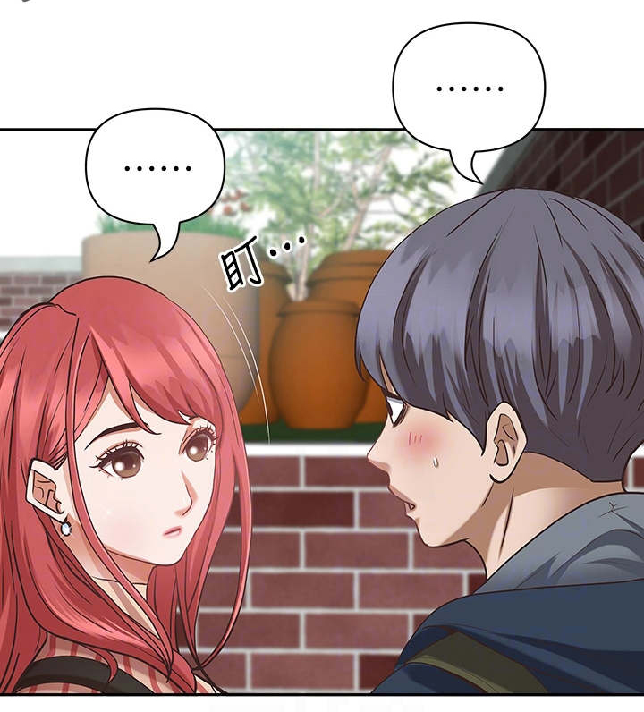 热情寄宿漫画-图14